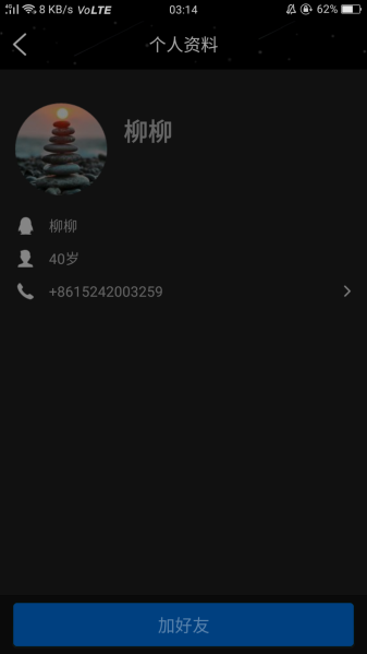 File:Screenshot 2019-06-25-03-14-30-96.png