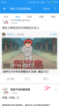 DSSQ爱好者