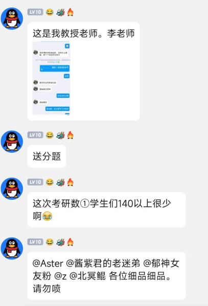 File:Retarded-chat.jpeg