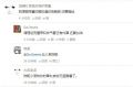 二 人 幸 终