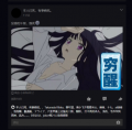 实名乞讨
