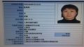 2026年6月16日 (二) 18:31版本的缩略图