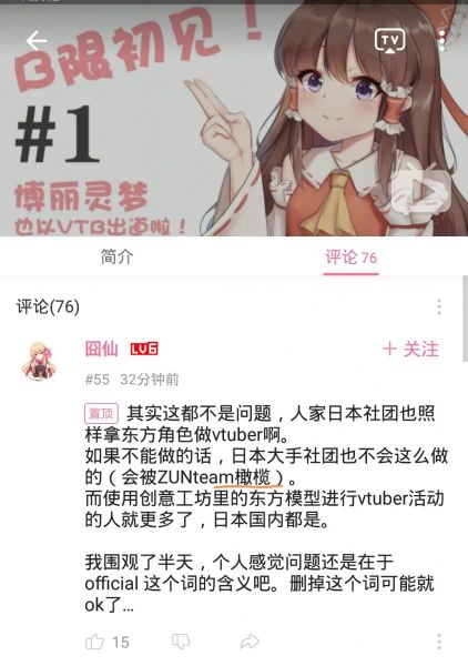 *他来了* *置顶* ✟你改名吧！✟ *改名*