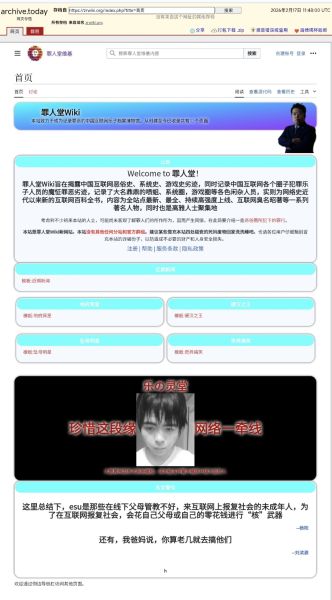 File:二代罪人堂wiki.jpg