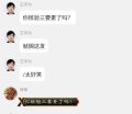 2025年11月23日 (日) 10:33版本的缩略图