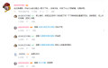 真小人假君子
