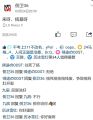 2025年10月6日 (一) 18:35版本的缩略图