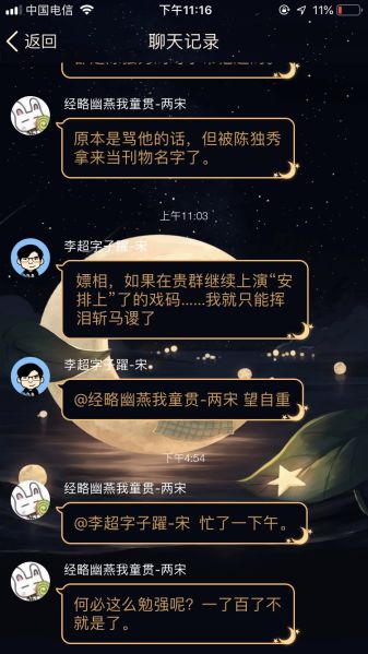 File:??1.JPG