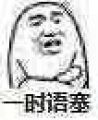 2025年6月19日 (四) 23:27版本的缩略图