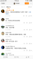 卫兵出动