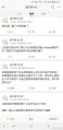 赢了关我屁事？