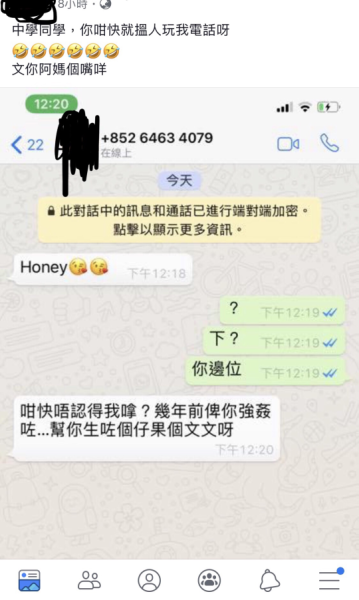 File:20190614175808!php3oadnX.png