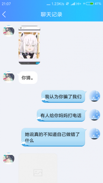 File:Xwwzx2.png