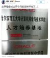 迫真哈理工