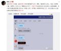 2025年6月19日 (四) 23:28版本的缩略图