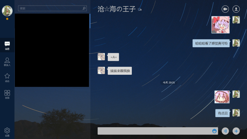 File:IMG 1477.PNG