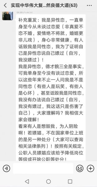 File:出尔反尔.jpg