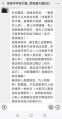 2026年2月26日 (四) 20:43版本的缩略图