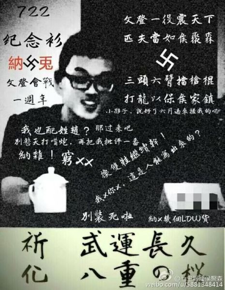 File:HJS8.jpeg