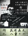 2025年7月27日 (日) 05:52版本的缩略图