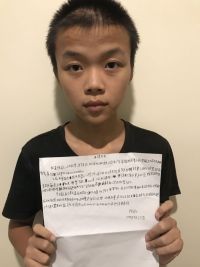 普宁承诺书
