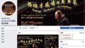 香港爱乐管弦乐团关注数400