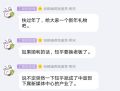 2026年6月16日 (二) 18:39版本的缩略图