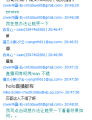 2026年2月26日 (四) 20:42版本的缩略图
