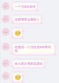 2025年6月19日 (四) 23:28版本的缩略图