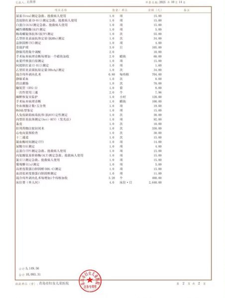 File:王萍萍后门2.jpg