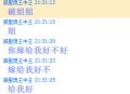 2025年9月4日 (四) 16:05版本的缩略图