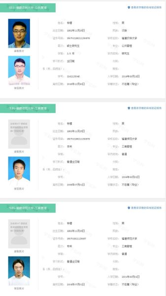File:Lin1.jpg