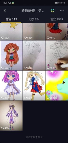 File:Screenshot 20190810-121915.jpg