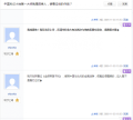 2026年2月26日 (四) 20:41版本的缩略图