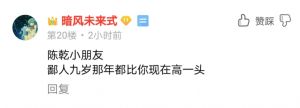 群嘲4.jpg