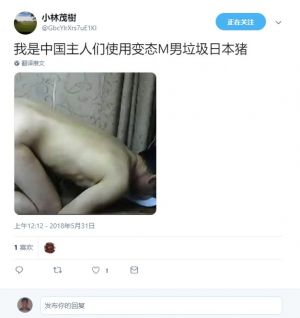 飼われてる小林茂樹豚