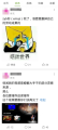 原UP删稿