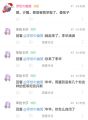 我举报的
