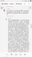 例行发表囧八股的赵旭升先生