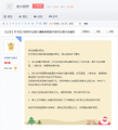 2025年6月19日 (四) 23:28版本的缩略图