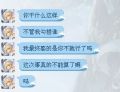 失去正常人意识的魏逸霖