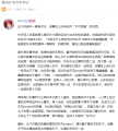 2026年6月16日 (二) 18:38版本的缩略图