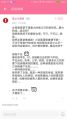 女装就必须被雷普！