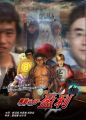 2025年6月19日 (四) 23:27版本的缩略图
