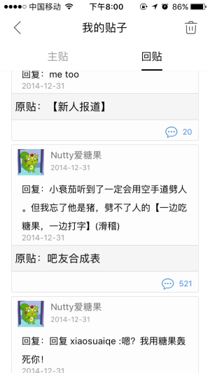 IMG 0194.PNG