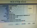 2025年8月1日 (五) 13:16版本的缩略图