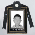 幸运的！