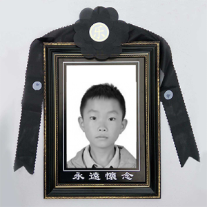 张家浩遗照.png
