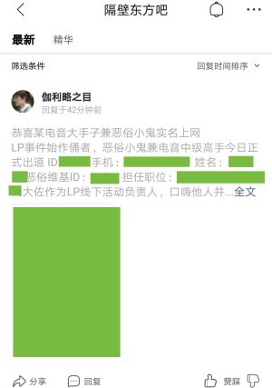 隔壁挂人.jpg