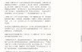 2026年6月16日 (二) 18:37版本的缩略图
